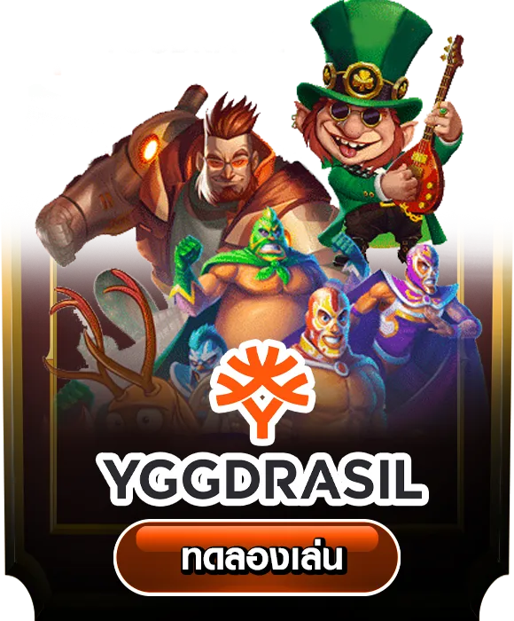 สล็อต ออโต้
