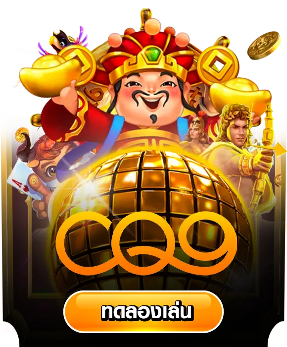 สล็อต ออโต้